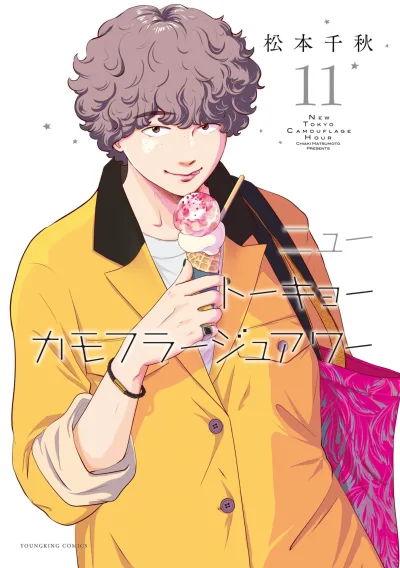Cover of Vol. 11