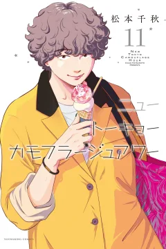 Vol. 11