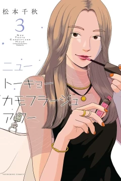 Vol. 3