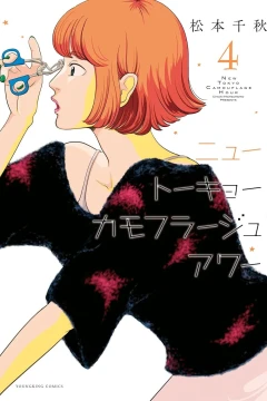 Vol. 4