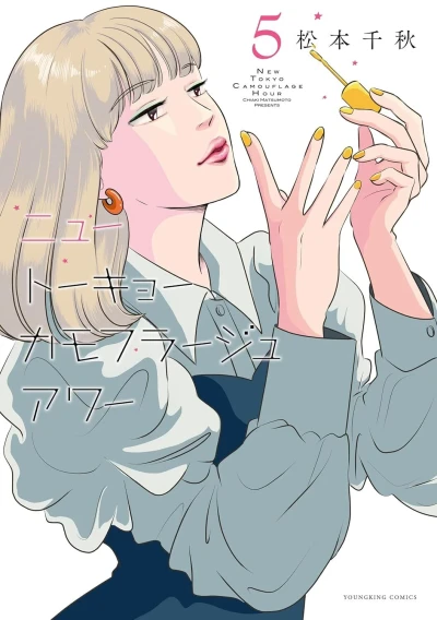 Cover of Vol. 5