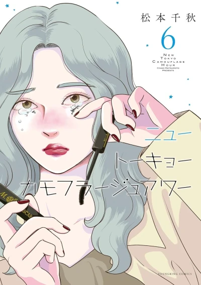 Cover of Vol. 6