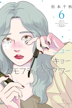 Vol. 6