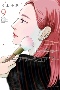 Vol. 9