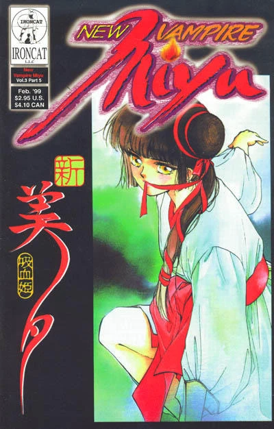 Cover of Issue #5