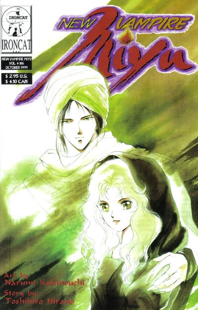 Cover of Issue #6