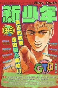 No. 8-9, 1998