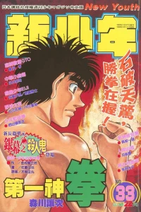 No. 33, 1998