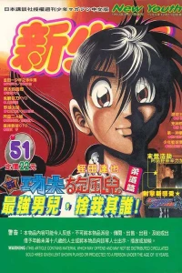 No. 51, 1999