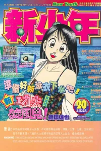No. 20, 2000