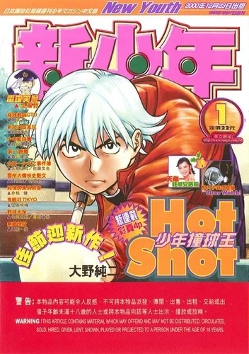 Cover of No. 1, 2001