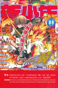 No. 8-9, 2004
