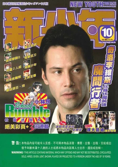 Cover of No. 10, 2005