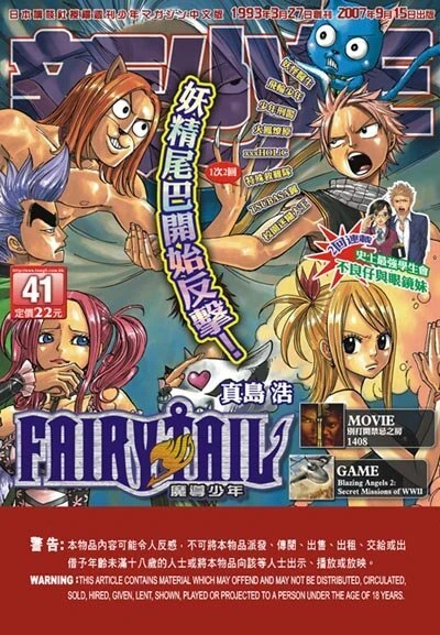 Cover of No. 41, 2007