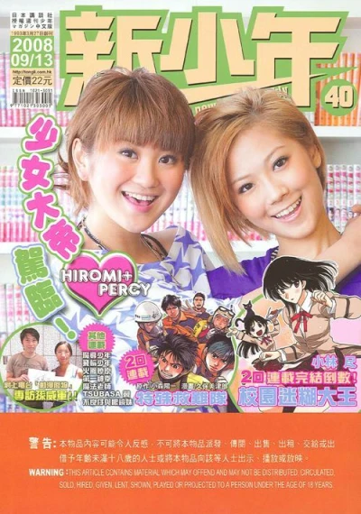 Cover of No. 40, 2008