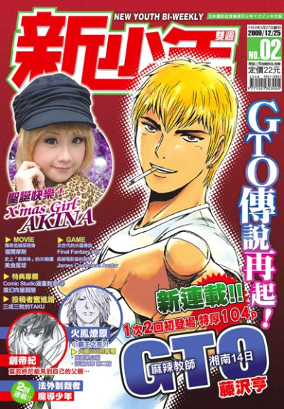 Cover of No. 2, 2010