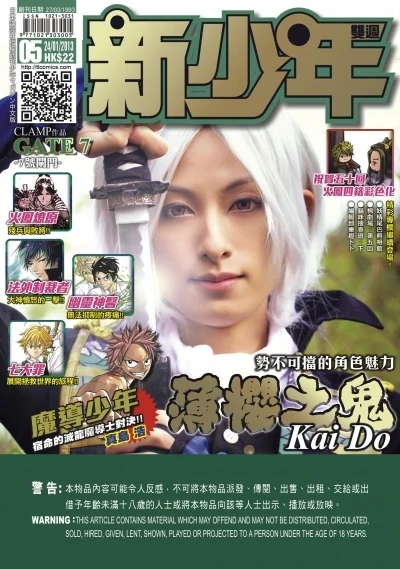 Cover of No. 5, 2013