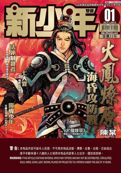 Cover of No. 1, 2014