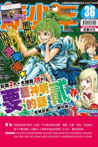 No. 36, 2015