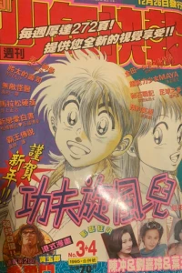 No. 3-4, 1995