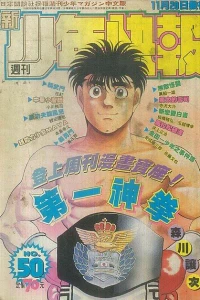 No. 50, 1995