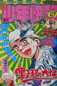 No. 30, 1997