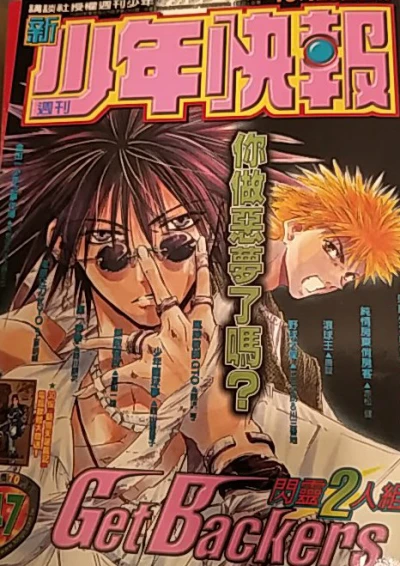 Cover of No. 47, 2000