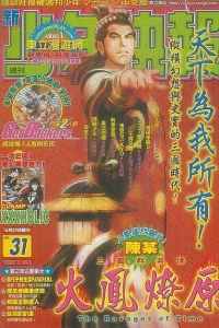 No. 31, 2003