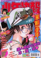 Cover of No. 50, 2006