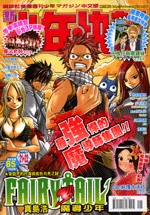 Cover of No. 21-22, 2007