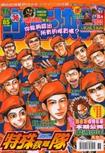 Cover of No. 36, 2007