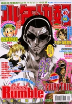 Cover of No. 40, 2007