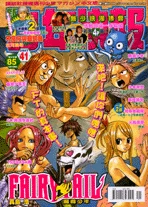 Cover of No. 41, 2007