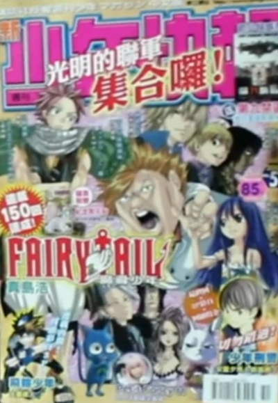 Cover of No. 51, 2009