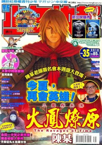 Cover of No. 35, 2010