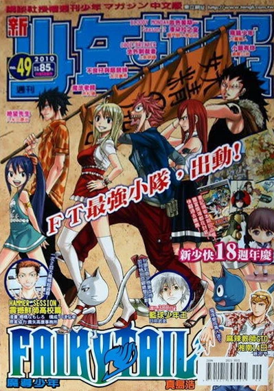 Cover of No. 49, 2010