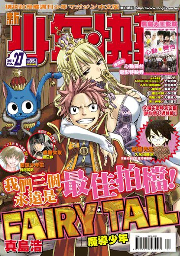 Cover of No. 27, 2011