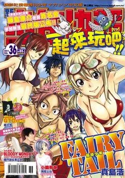 Cover of No. 36, 2011