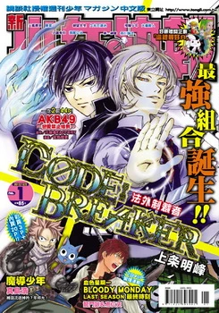 Cover of No. 1, 2012