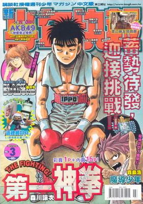 Cover of No. 3, 2012