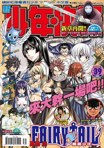 Cover of No. 39, 2012