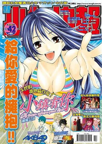 Cover of No. 42, 2012