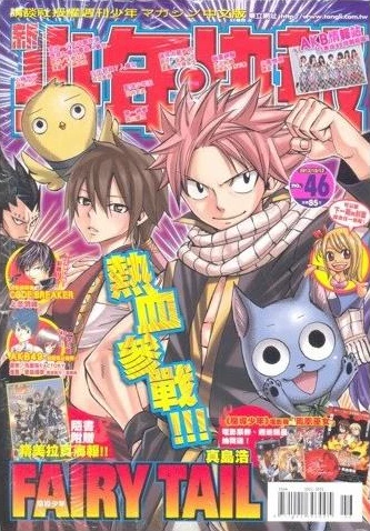 Cover of No. 46, 2012