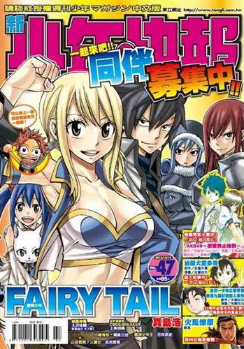 Cover of No. 47, 2012