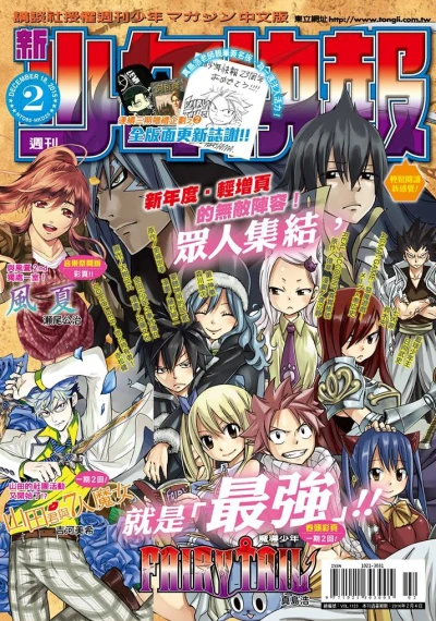 Cover of No. 2, 2016