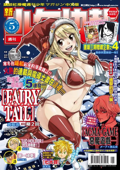 Cover of No. 5, 2016