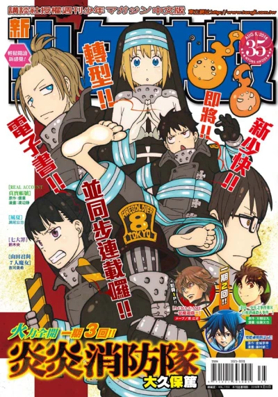 Cover of No. 35, 2016