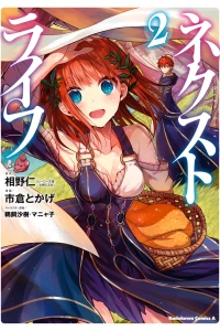 Vol. 2