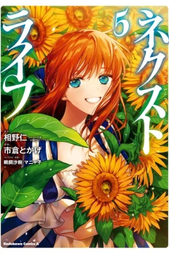 Vol. 5