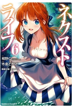 Vol. 6